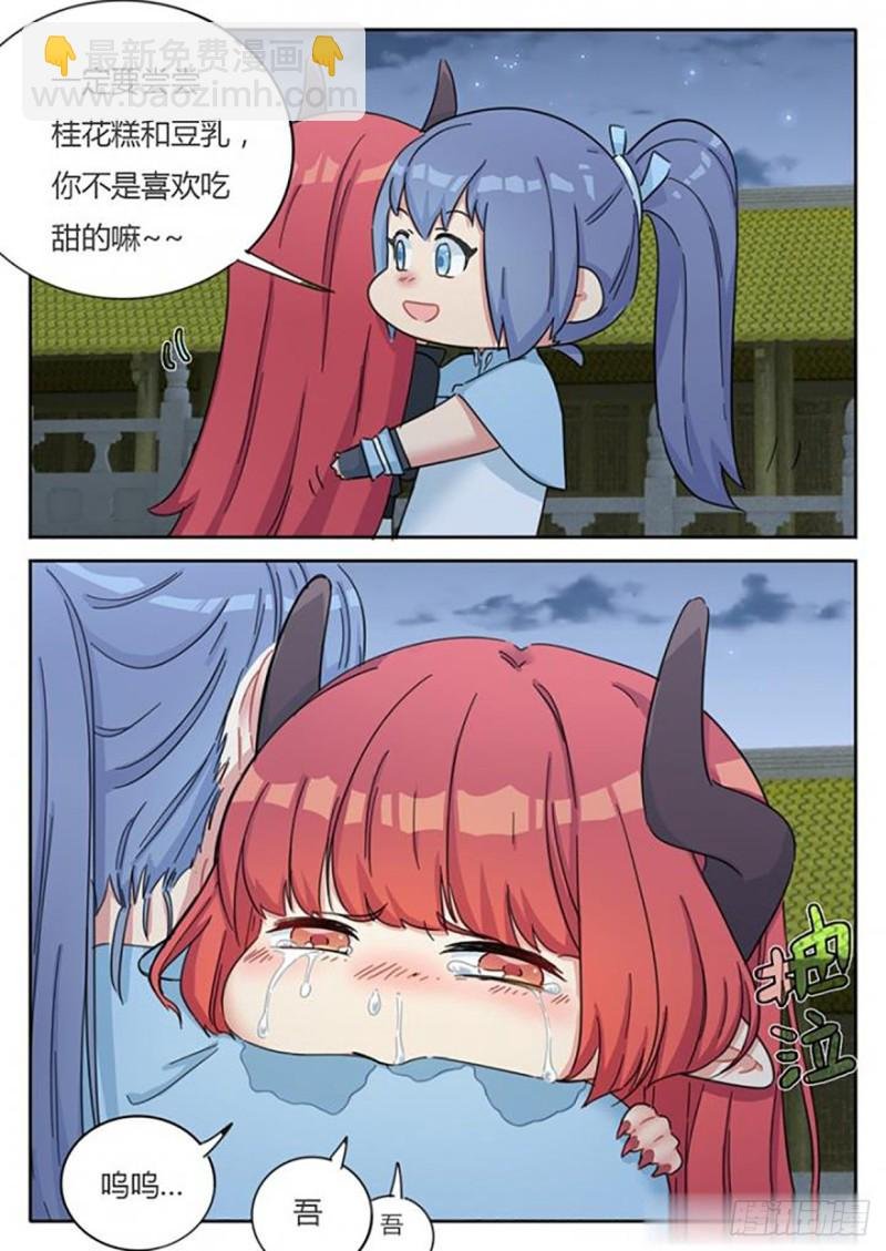 第63话