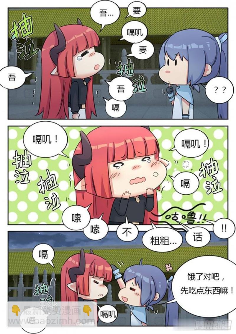 第63话