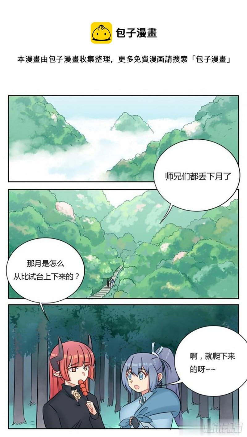 第64话