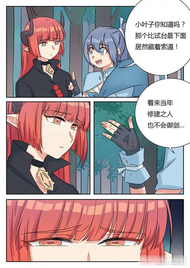 第64话