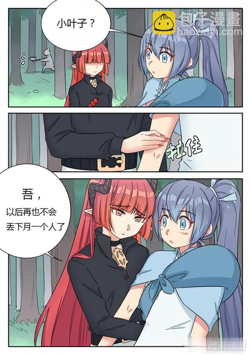 第64话