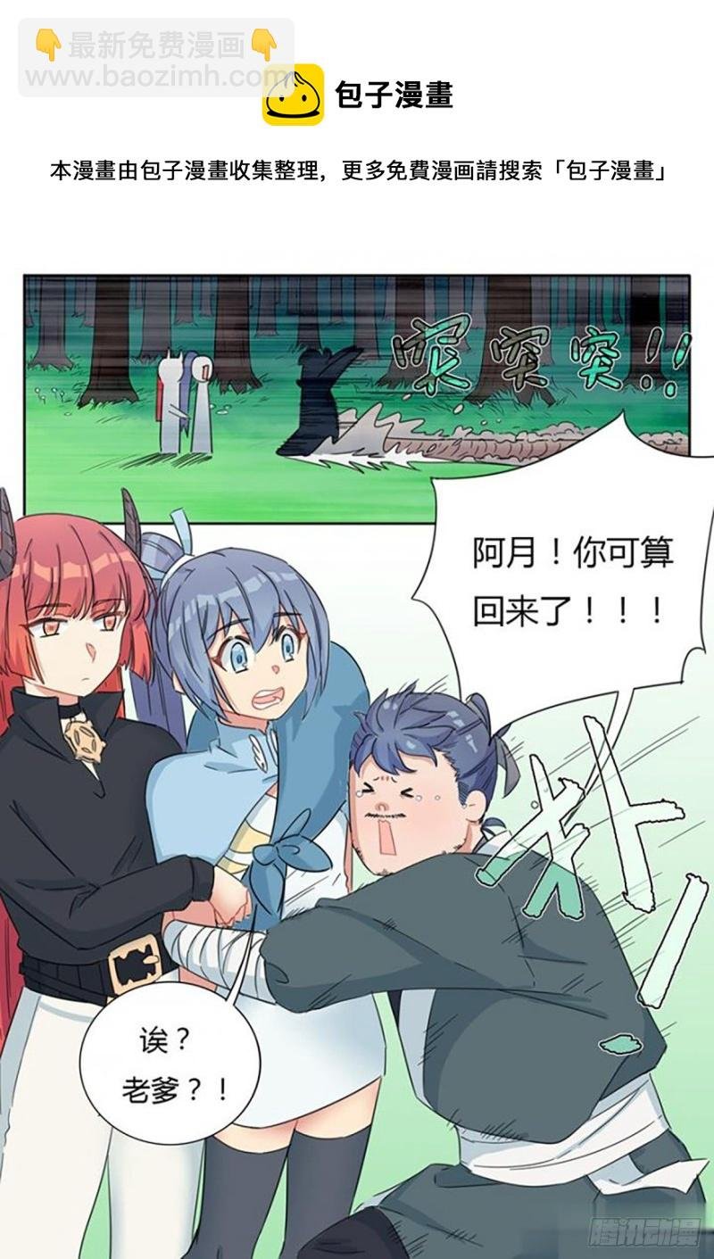 第64话