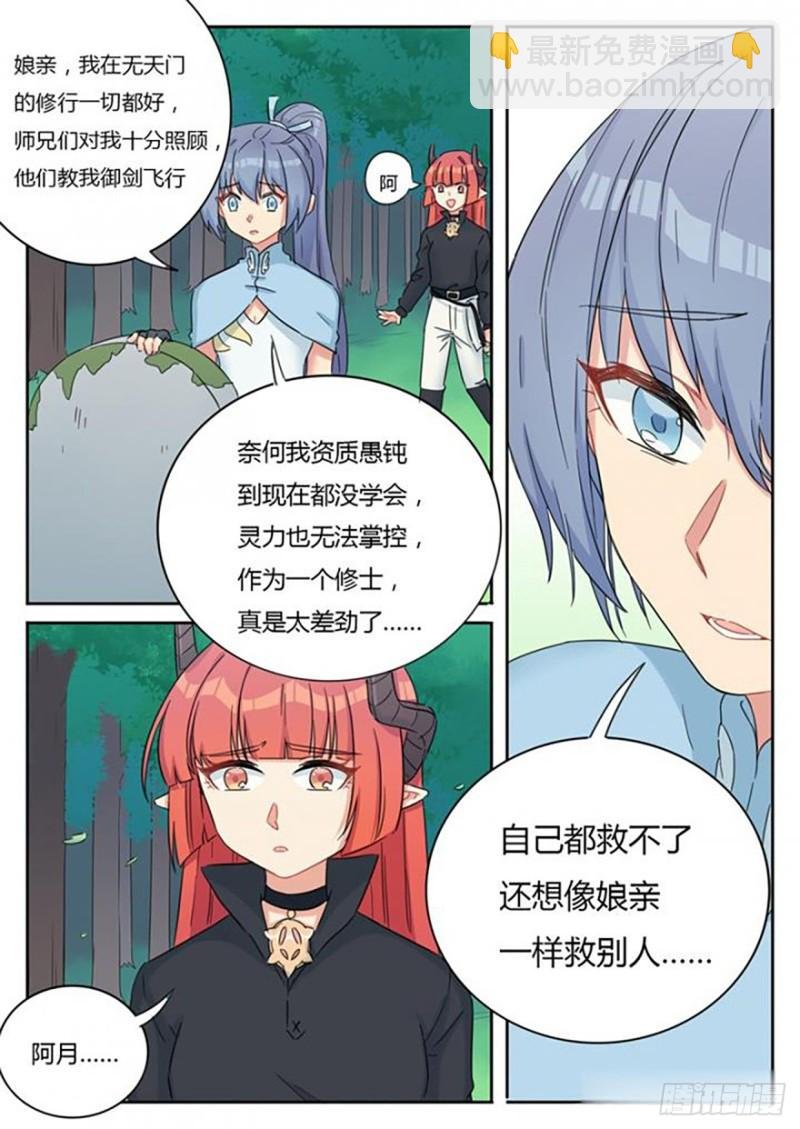 第65话