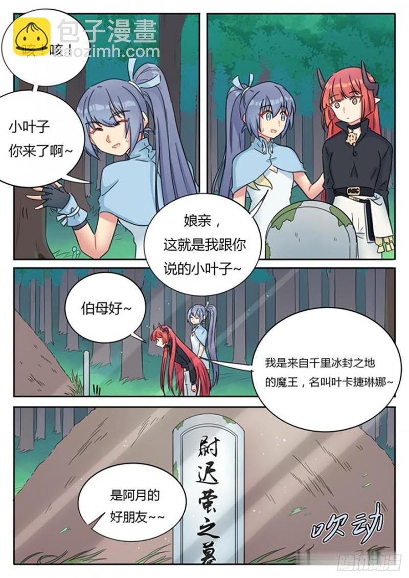 第65话