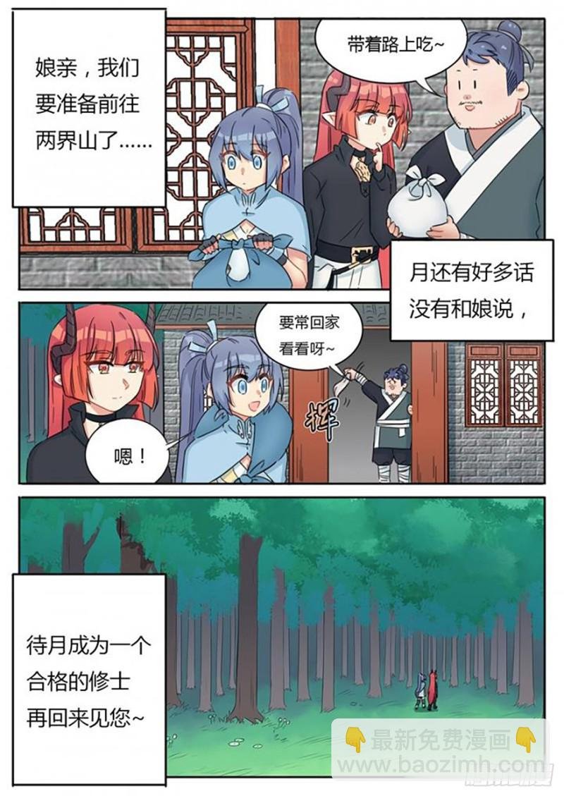 第65话