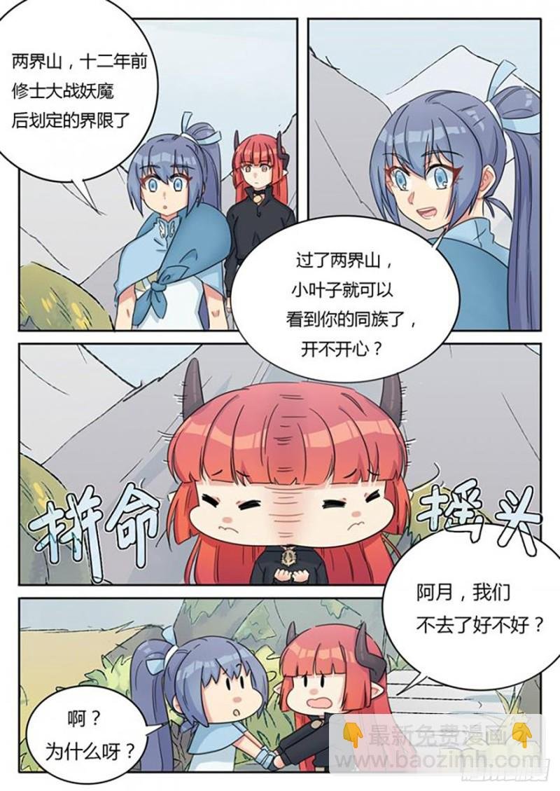 第65话
