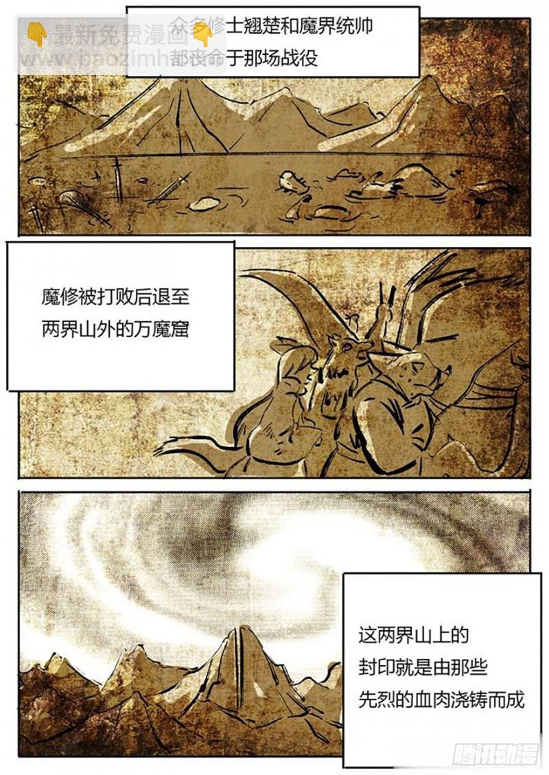 第66话