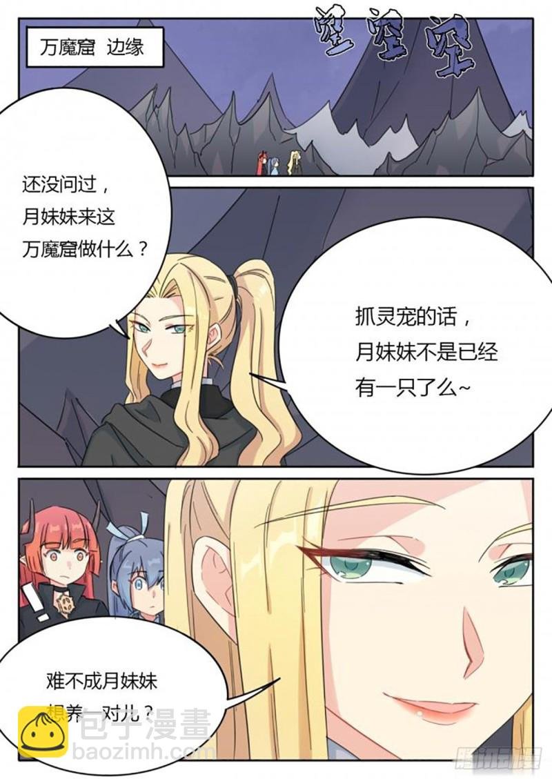 第67话