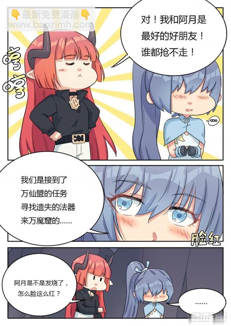 第67话