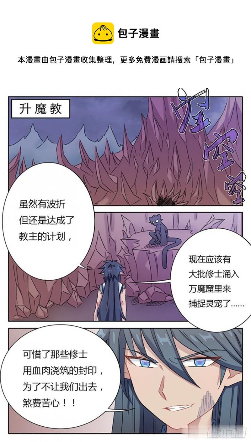 第68话