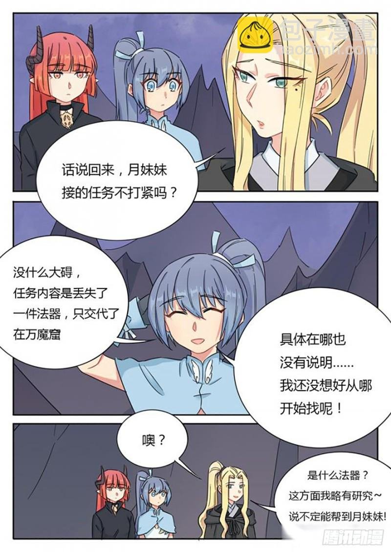 第68话