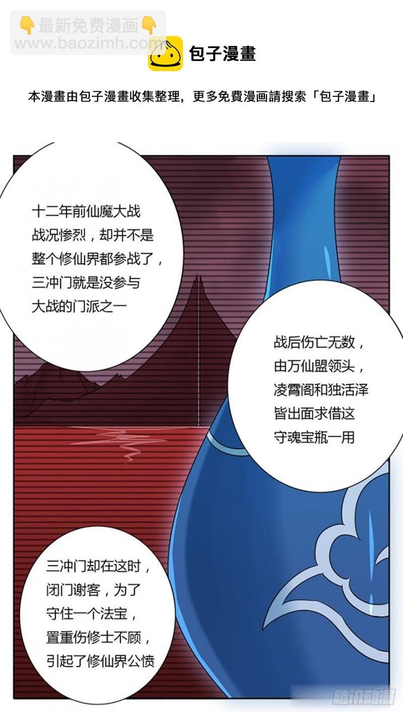 第68话