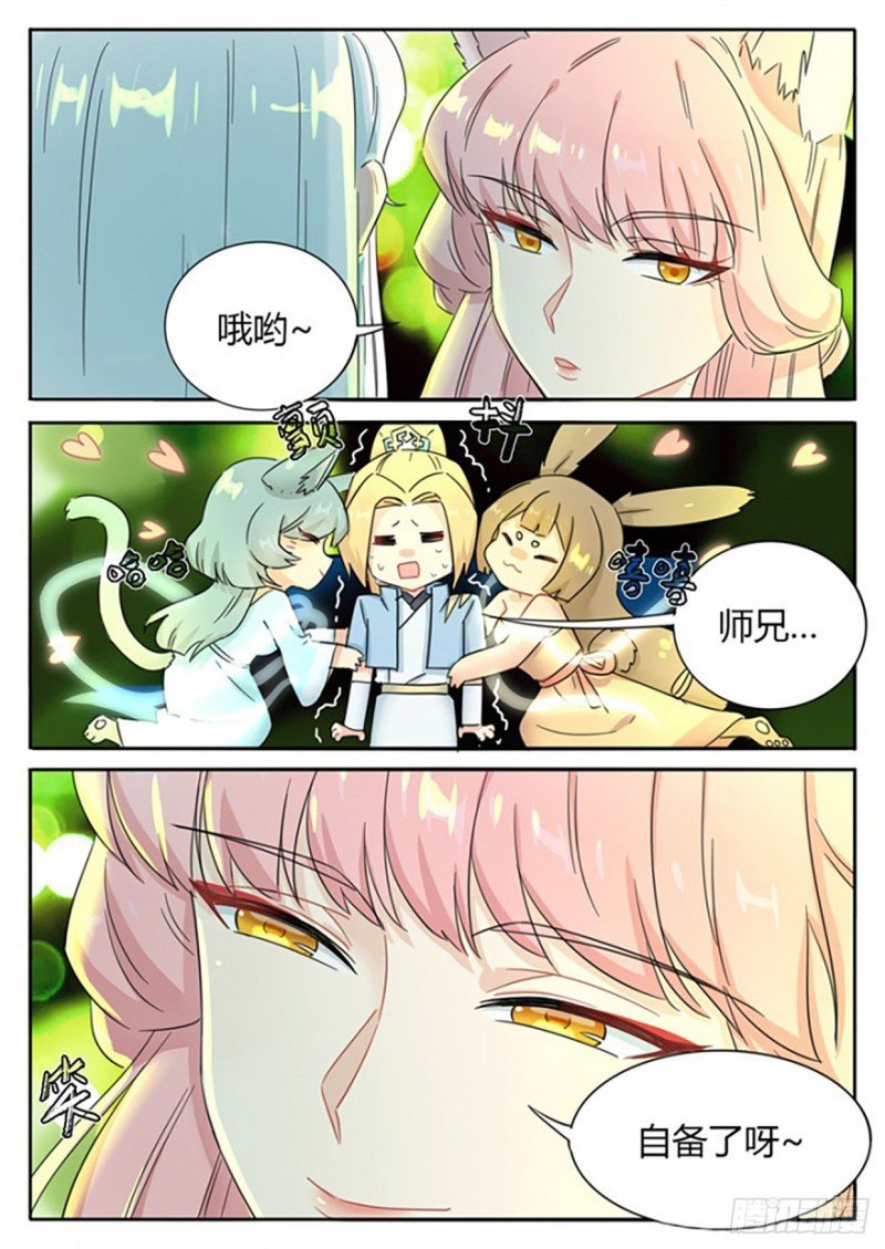 第69话