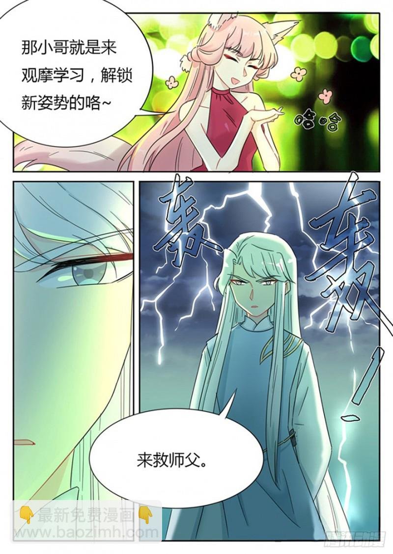 第69话