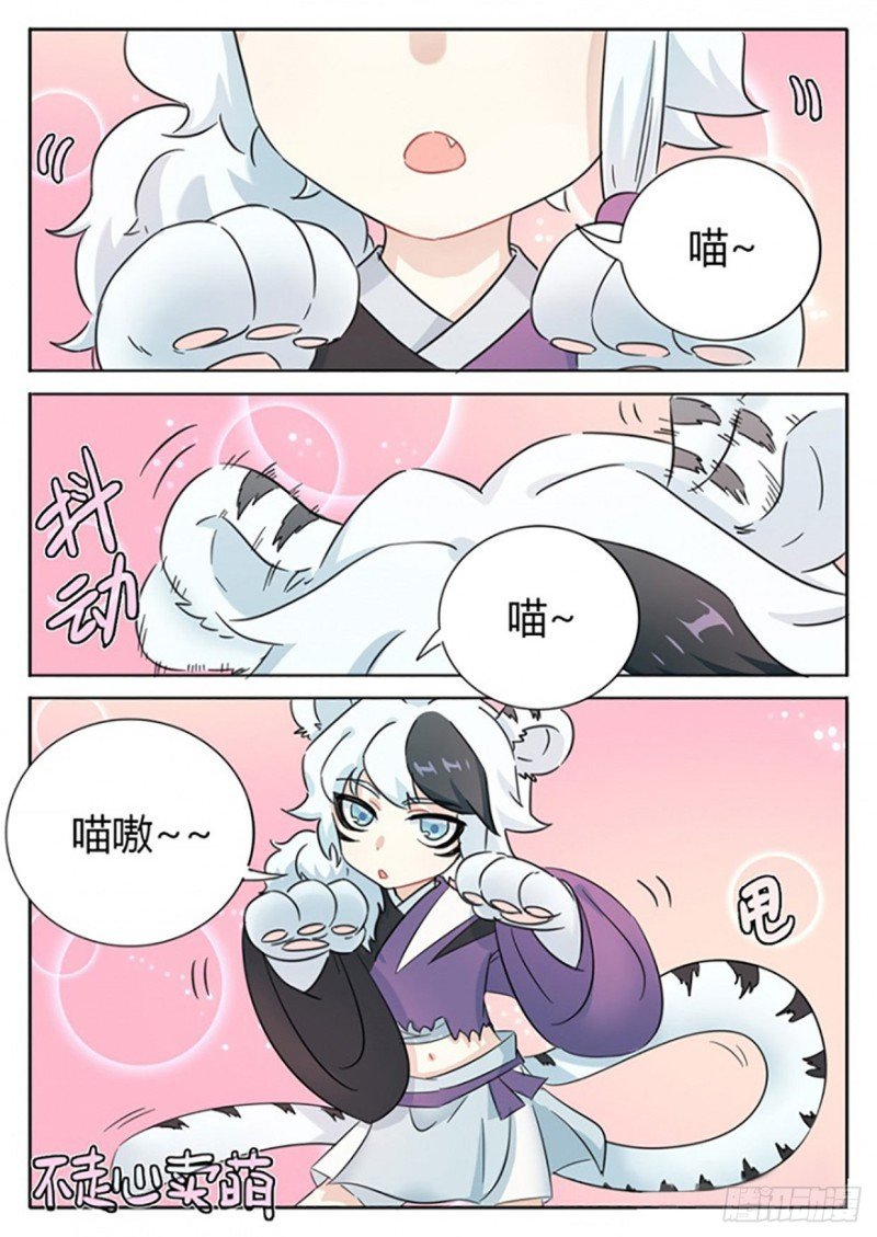 第70话