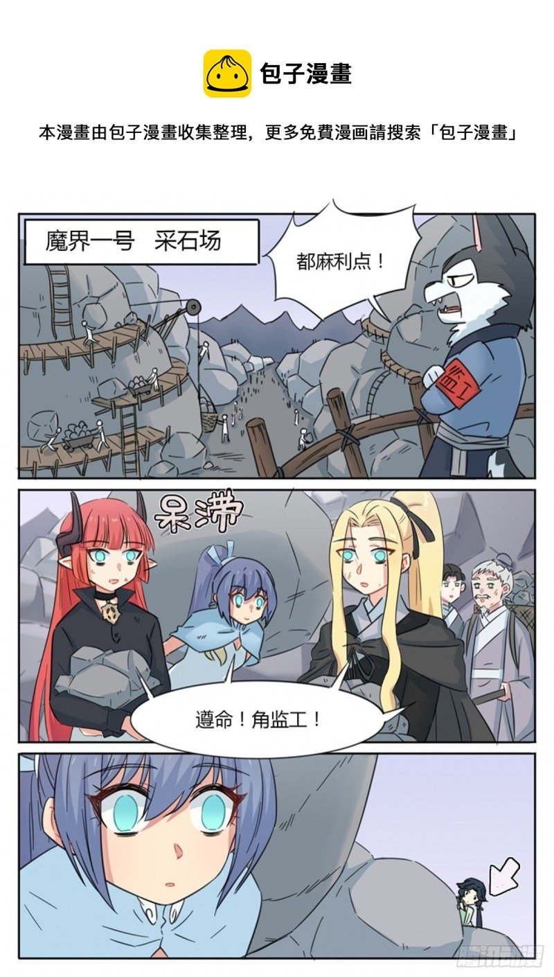 第71话