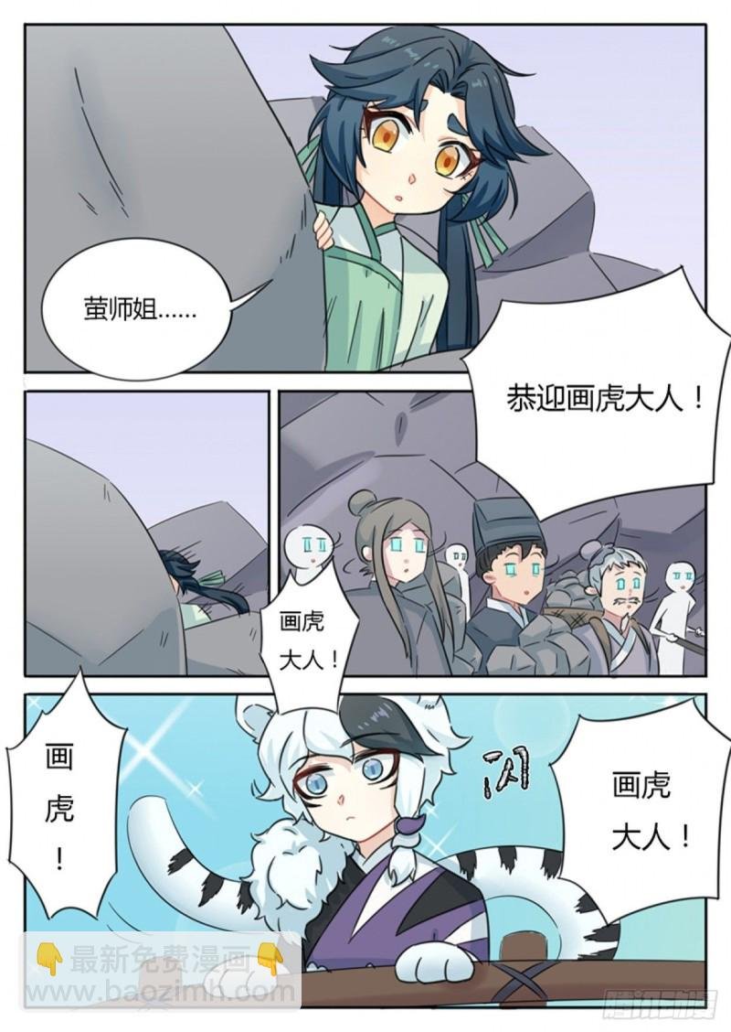 第71话