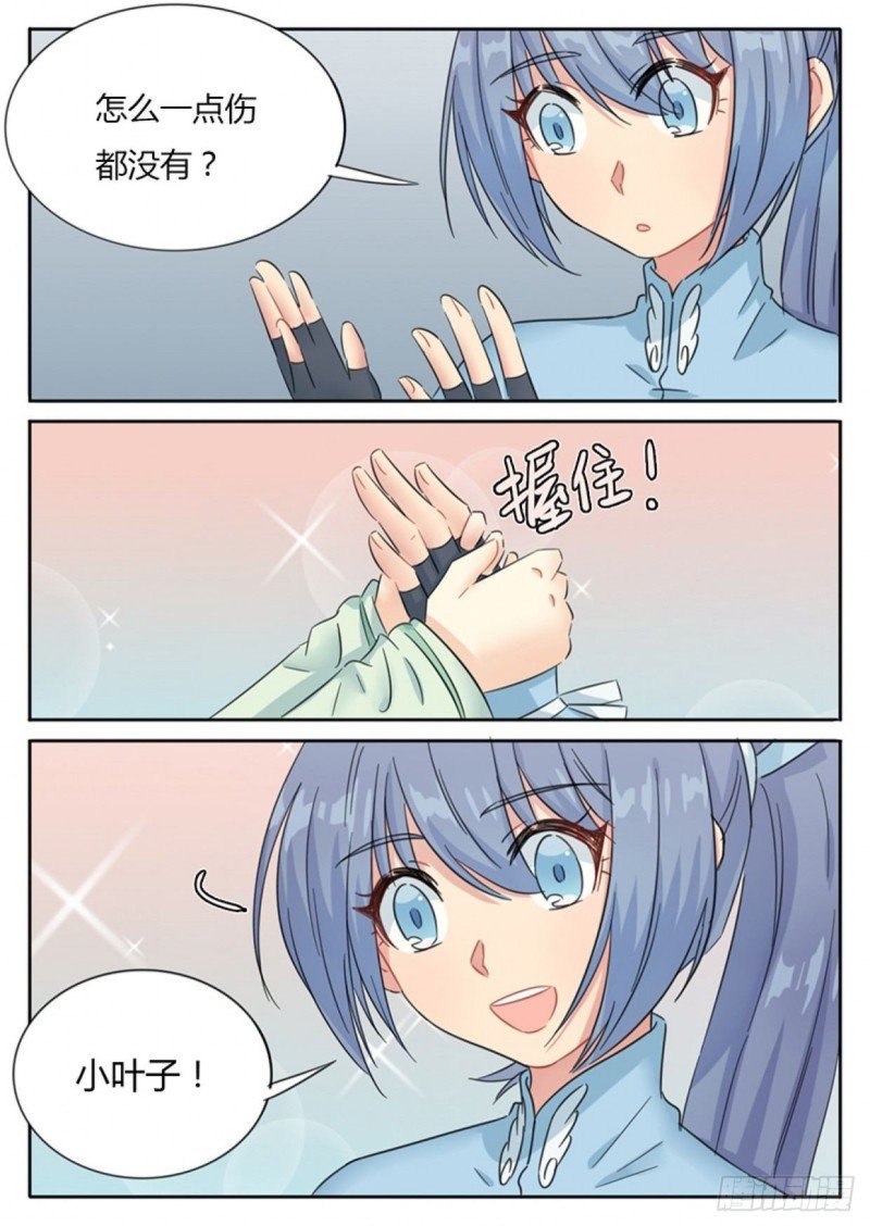 第72话