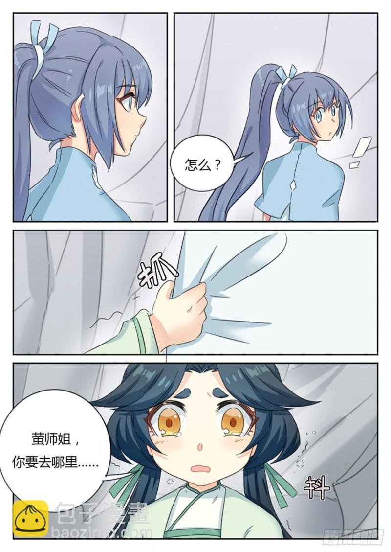 第72话