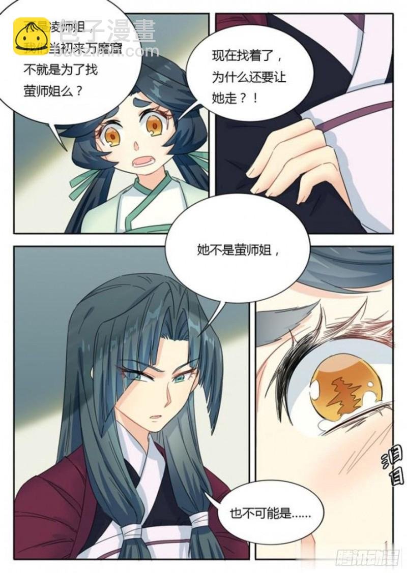 第74话