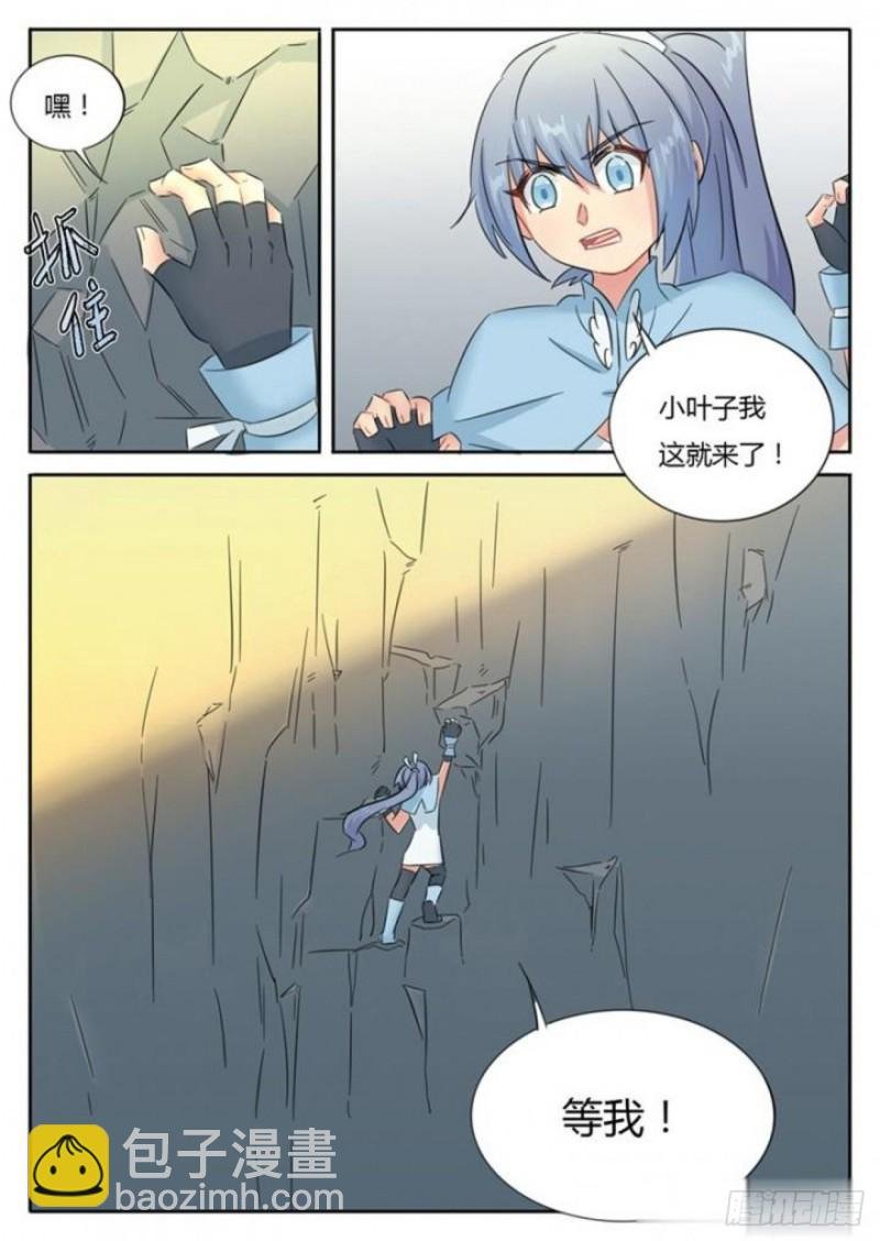 第74话