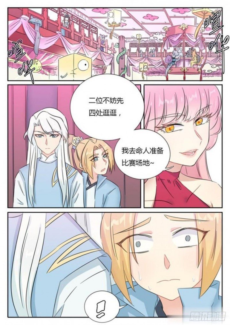 第76话
