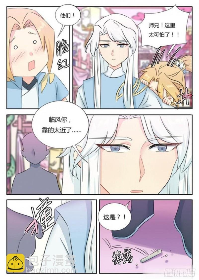 第76话