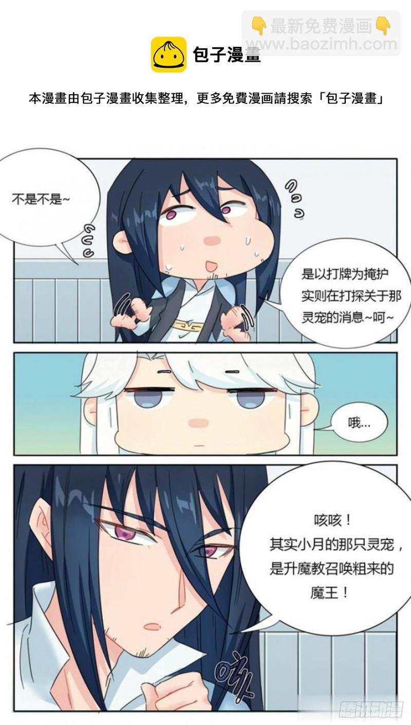 第76话