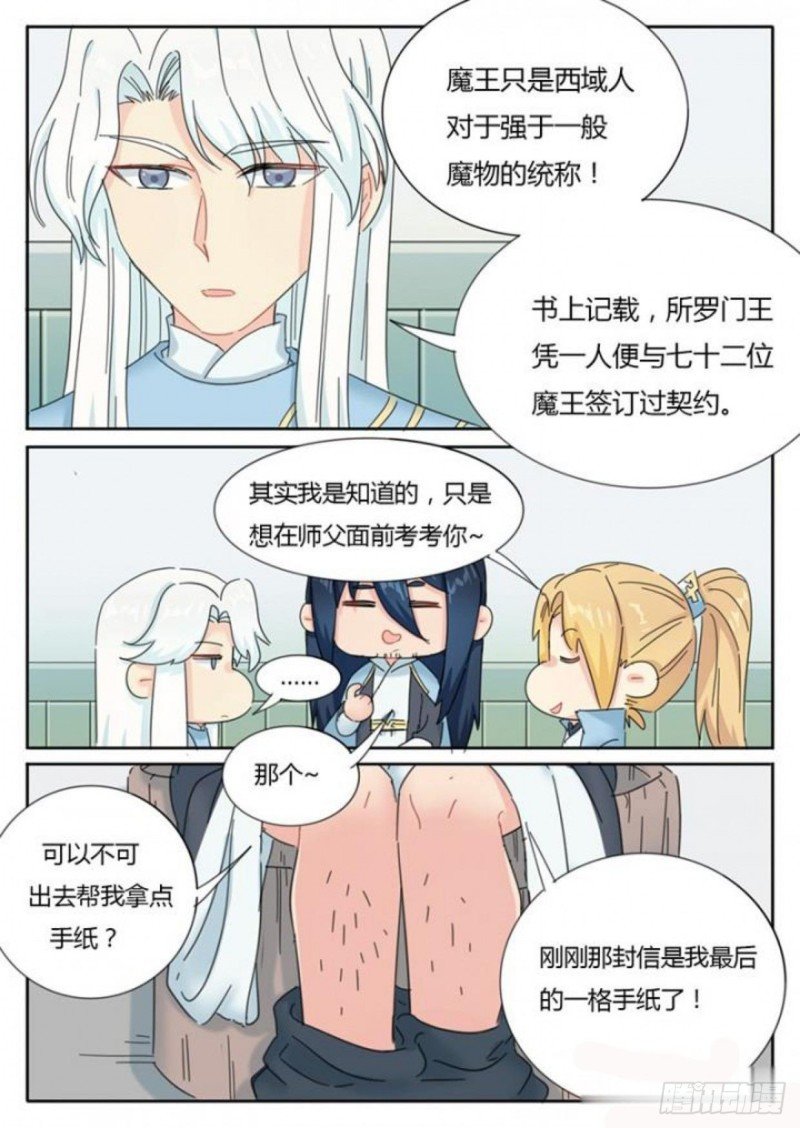 第76话