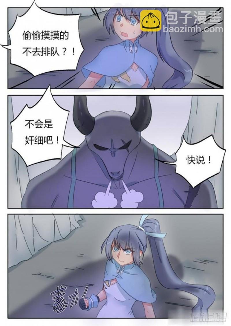 第78话
