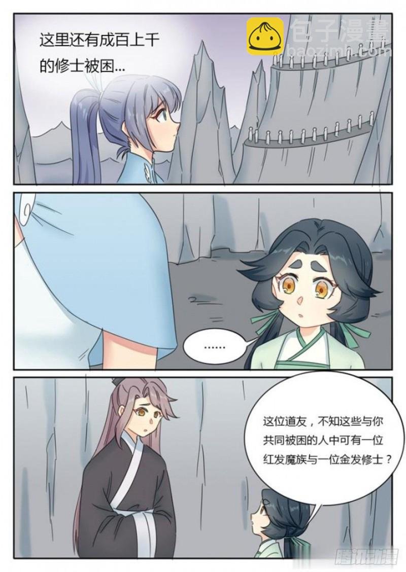 第79话