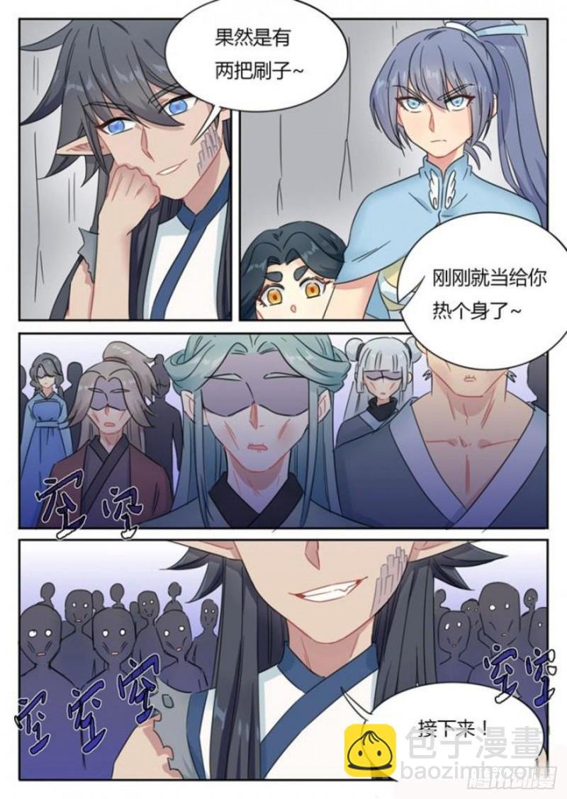 第80话