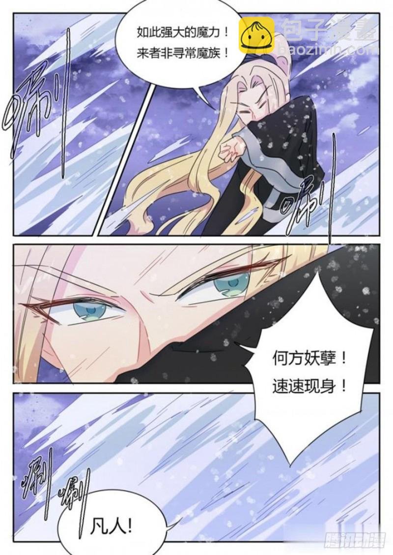 第80话