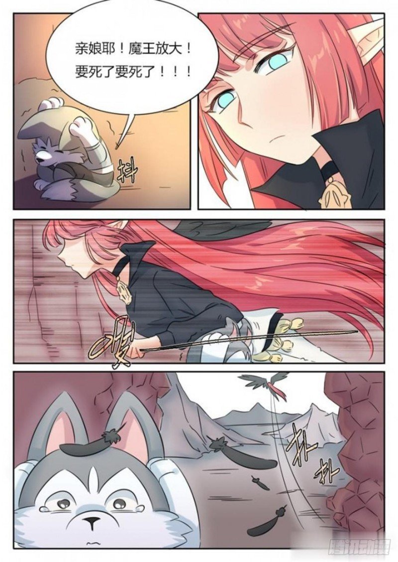 第81话