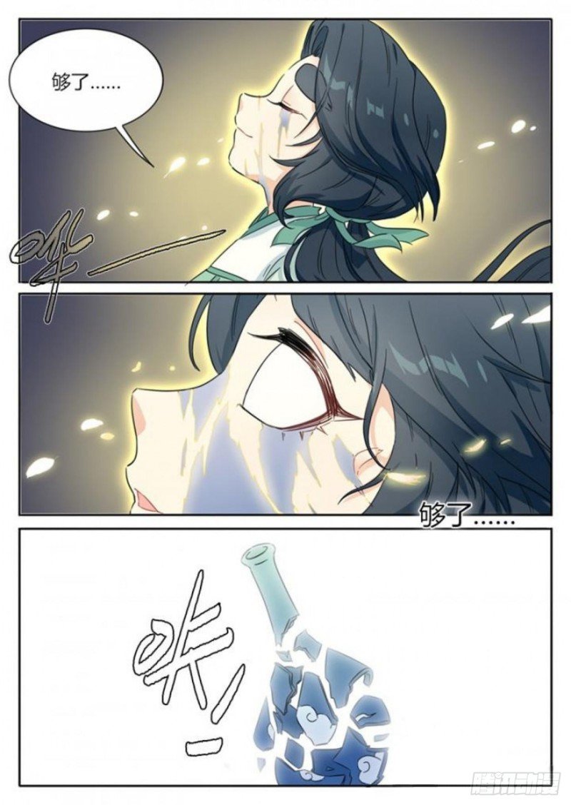 第82话