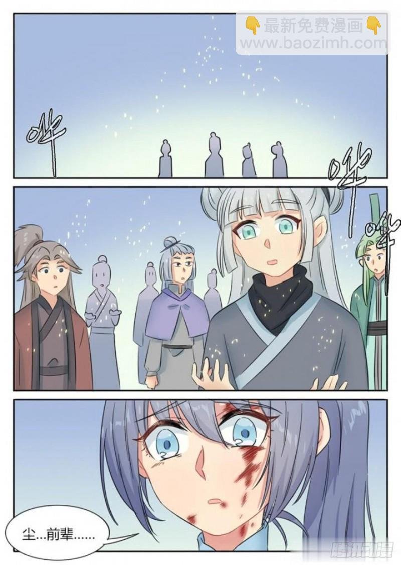 第82话