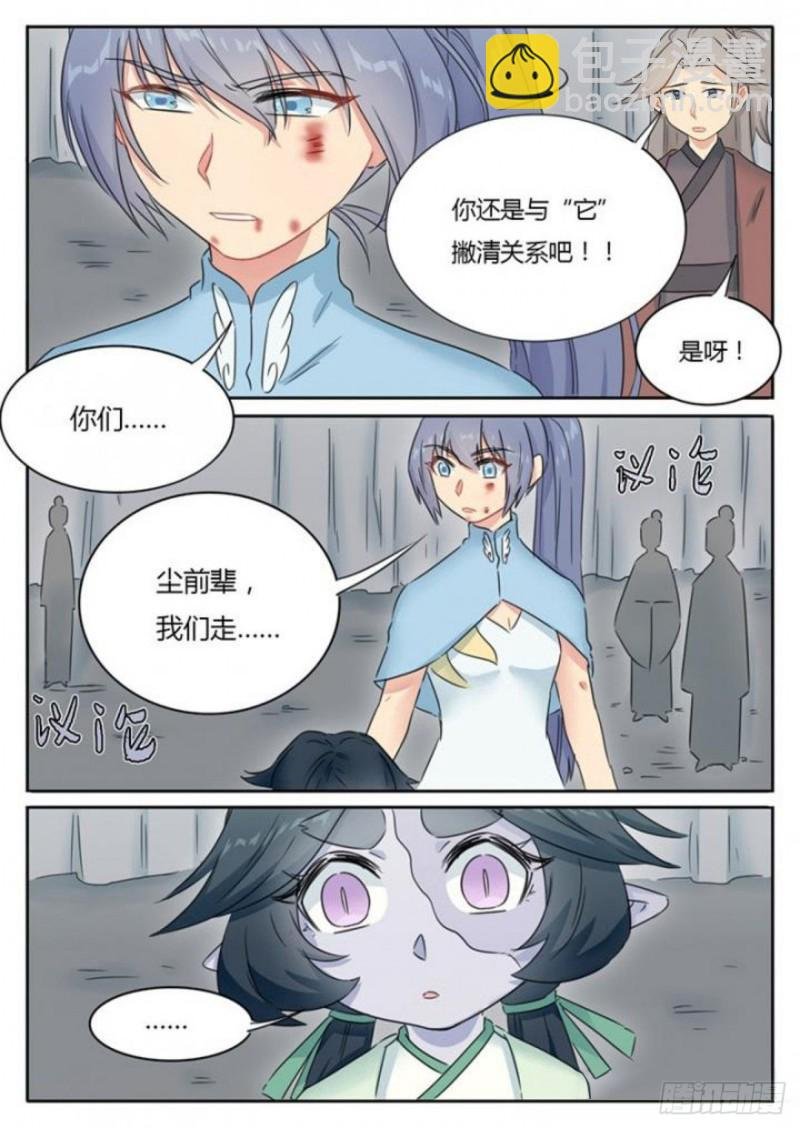 第83话