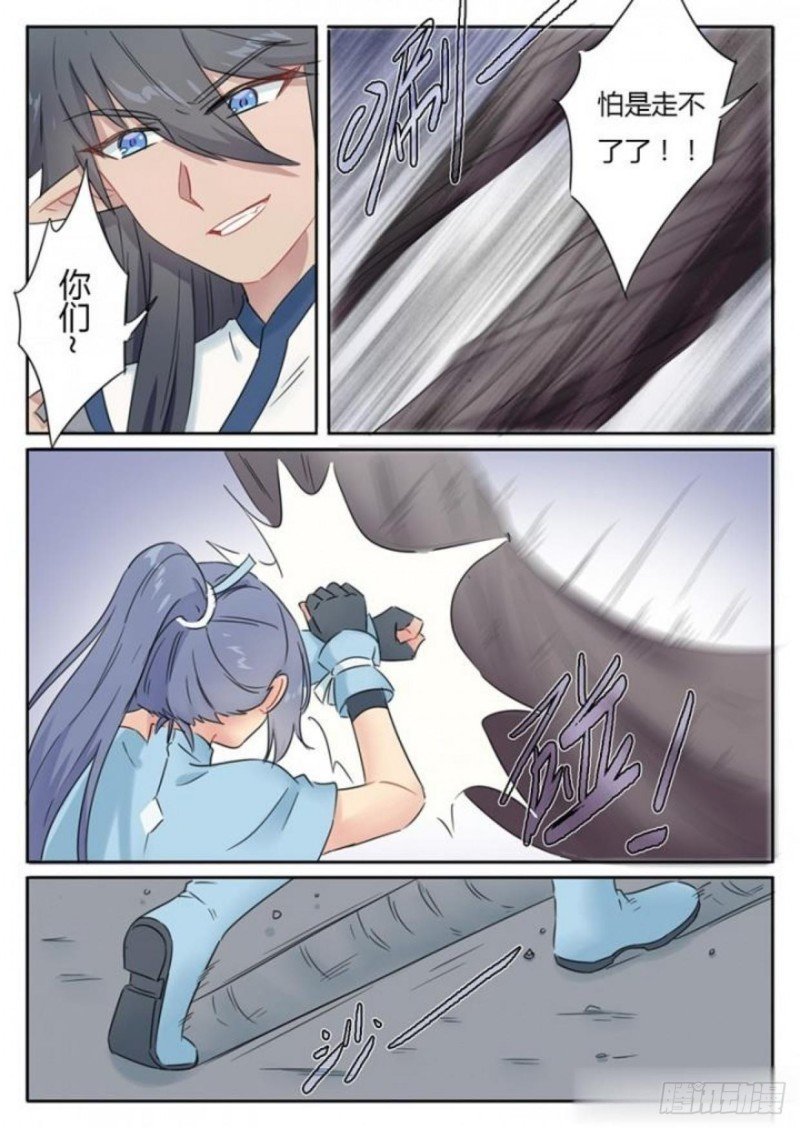 第83话