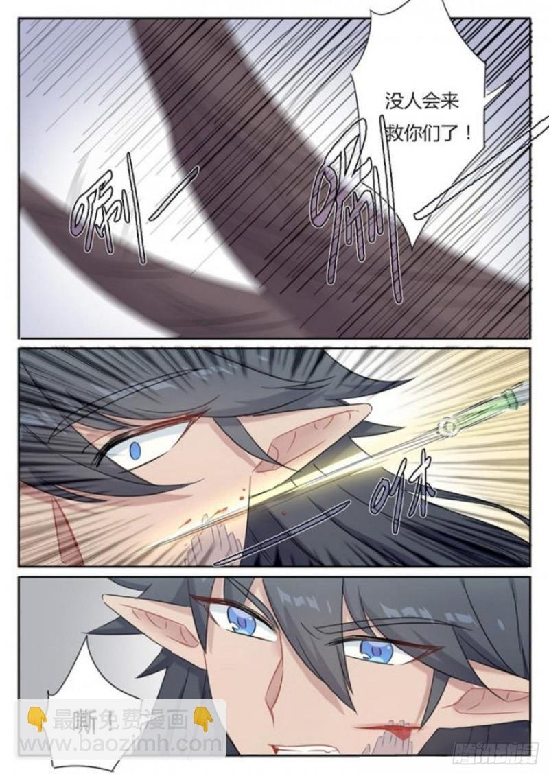 第83话