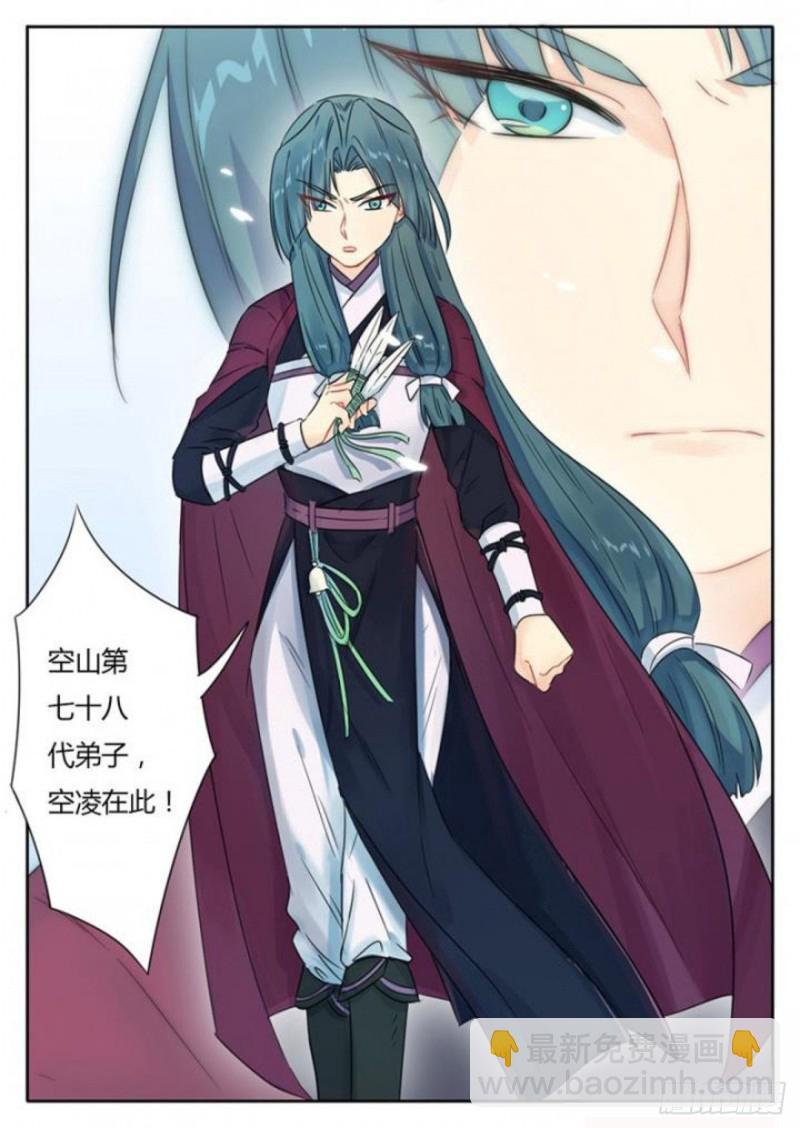第83话