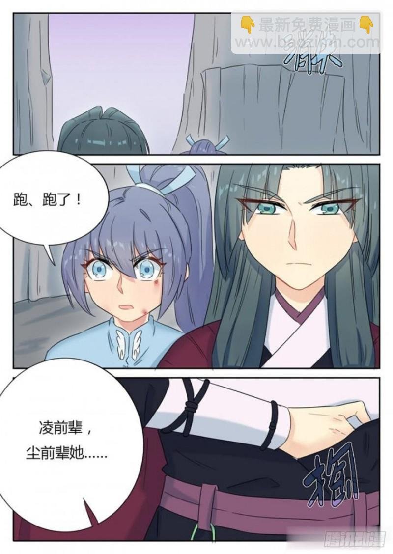 第84话