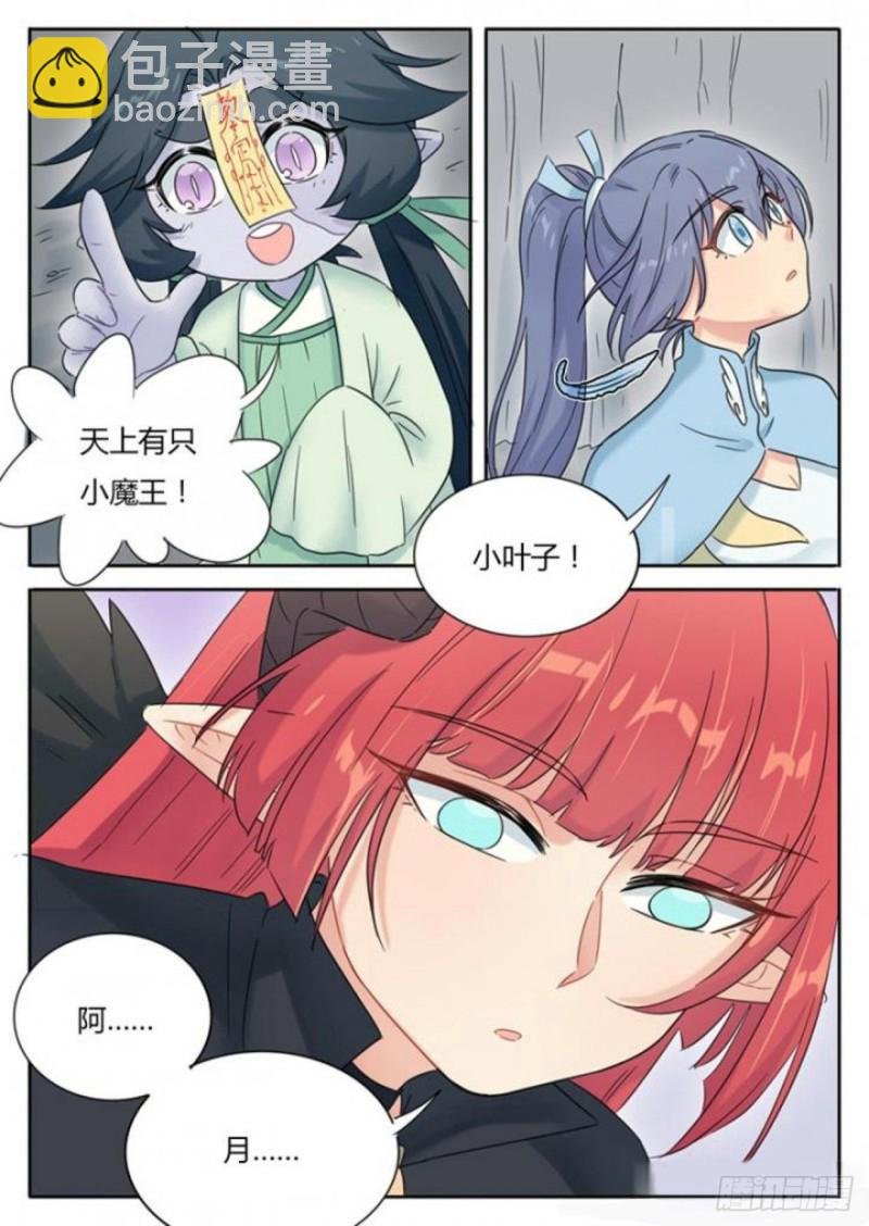 第84话