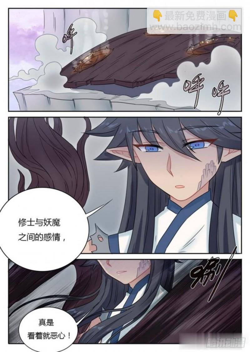 第85话