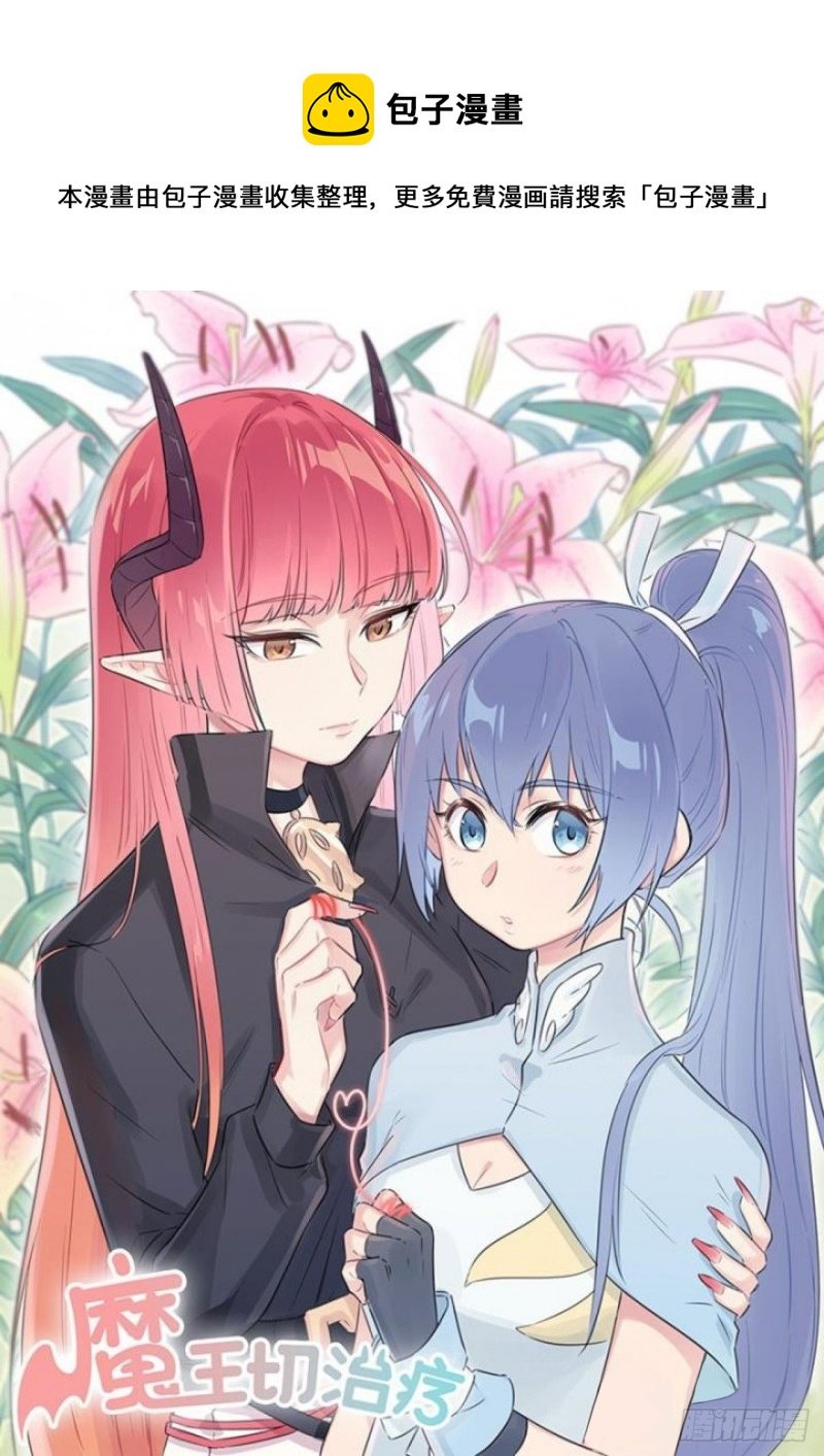 第86话