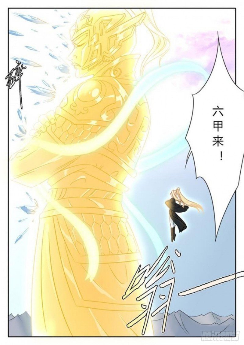 第87话