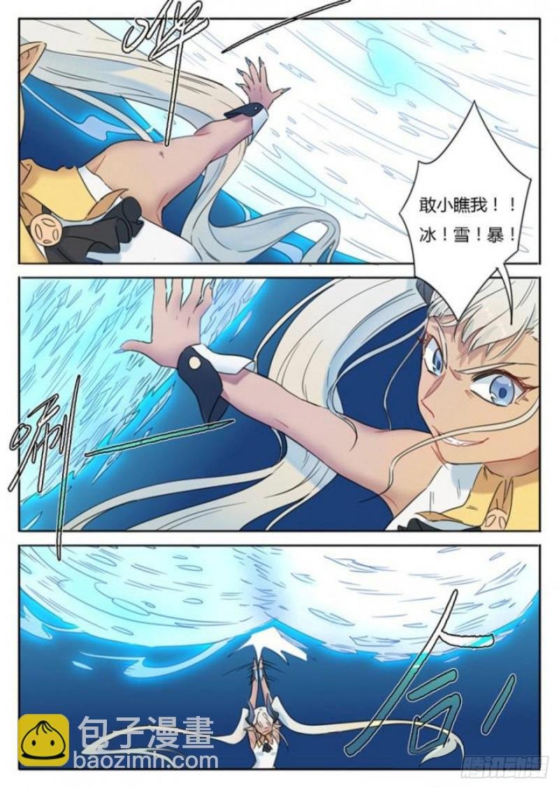 第87话
