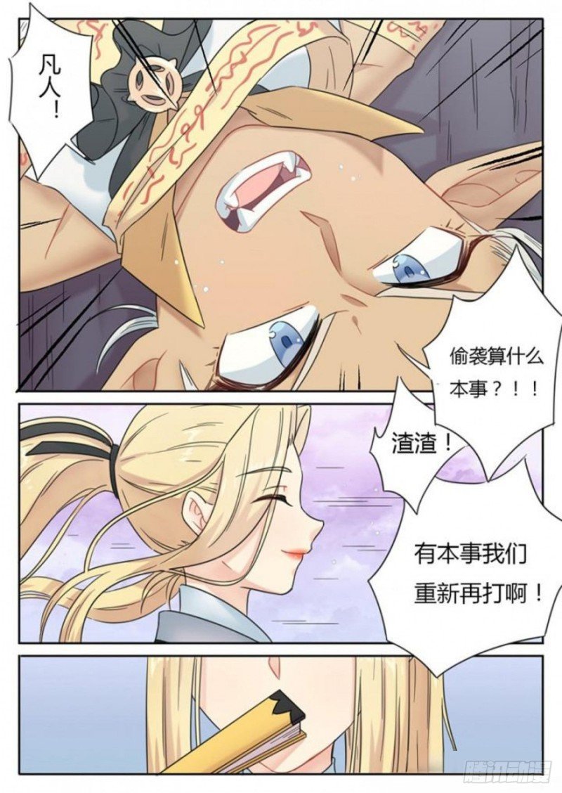 第88话