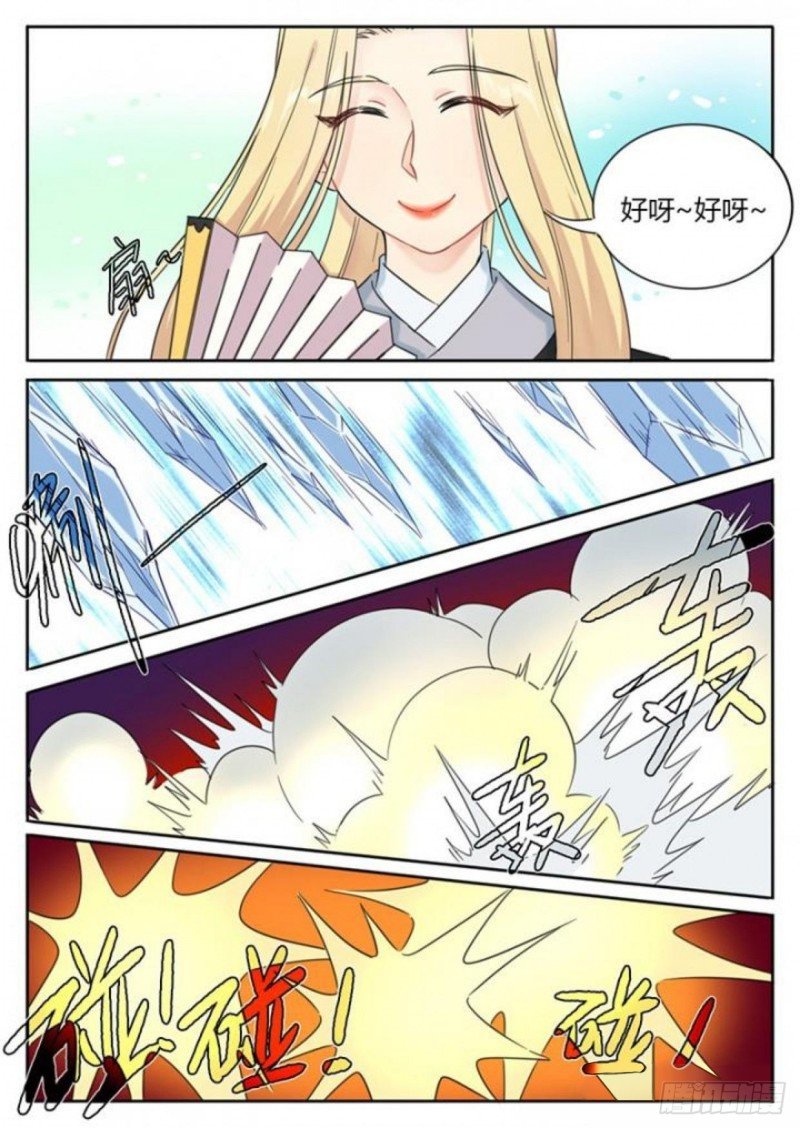 第88话