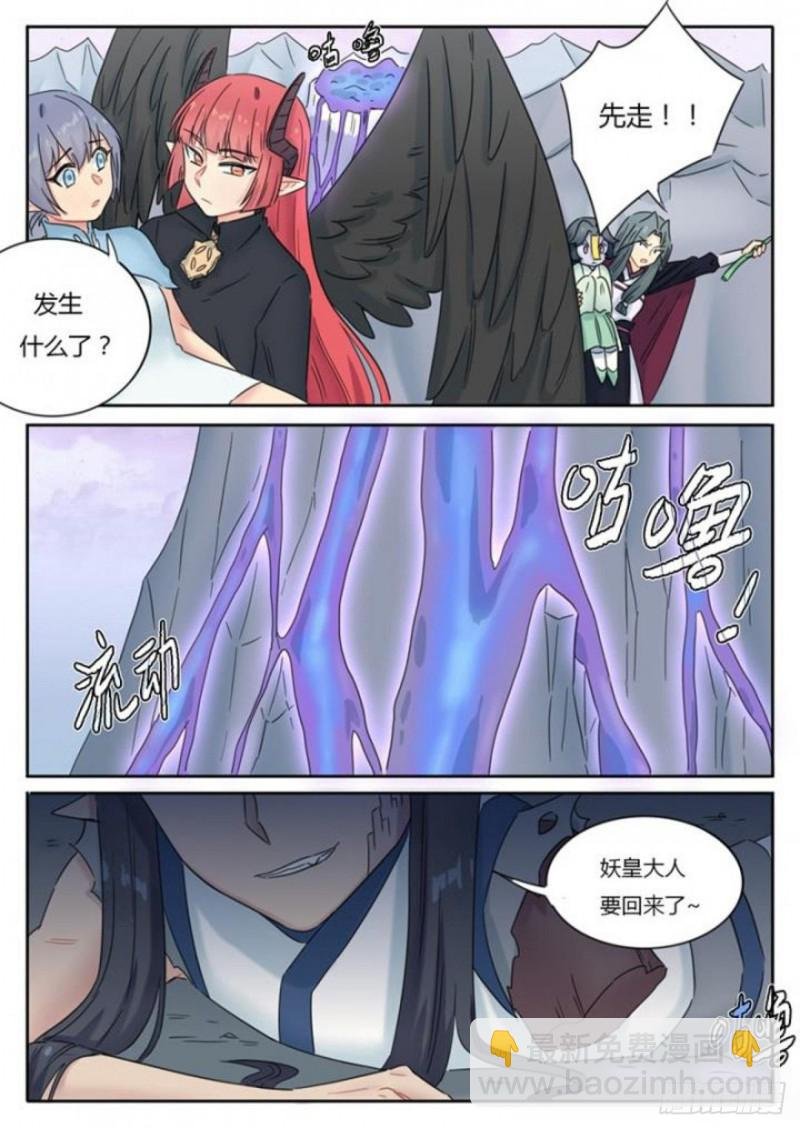 第88话