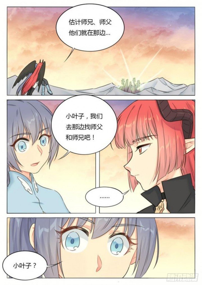第91话